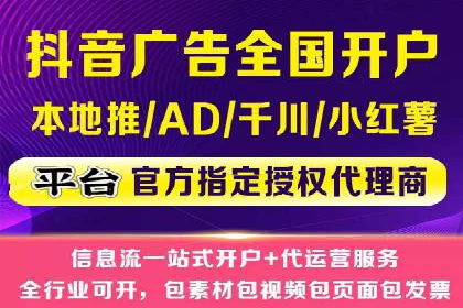 竞价托管SEM策略：提升网站流量与转化