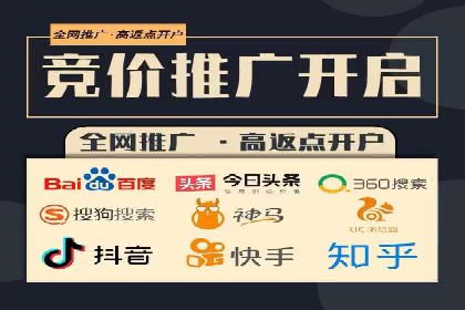 百度推广运营实战经验：案例解析与优化策略