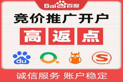 SEM广告的秘密武器：精准定向与优化策略